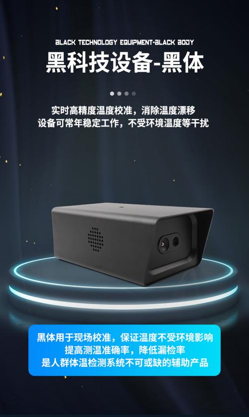 欢迎深圳艾典科技加入深圳市物联网产业协会