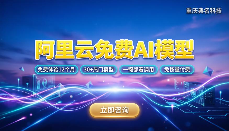 省钱攻略-典名科技